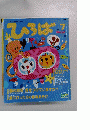 ひろば　2008年7月号
