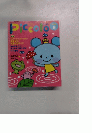 Piccolo 2009年6号