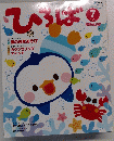 ひろば 7