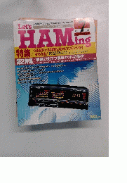 HAMing　1991年6月30日発行