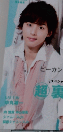 duet 2014年6月号 
