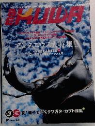 Be KUWA　SUMMER No.1 2002