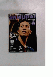 SAMURAI FOOTBALL VOL. 6