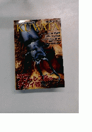 KUWATA　No.9　2001年3月