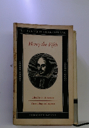 Henry the Fifth