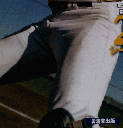 ホームラン　2015年4月号