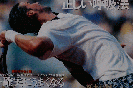 テニス ジャーナル　2000年2月号 