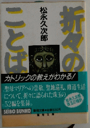 折々のことば