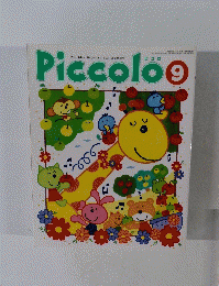 Piccolo　2001年9月1日発行　