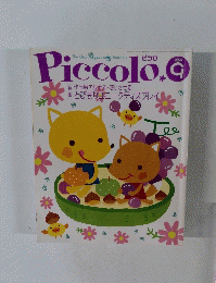 Piccolo　2005年9月号