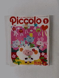 Piccolo　2003年1月号