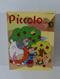 Piccolo　10