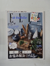 ELLE　２０１５年２月号