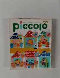 piccolo　11月号