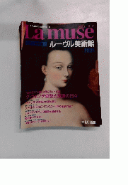 Lamuse　ラミューズ 2　1992年6/9号