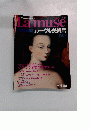 Lamuse　ラミューズ 2　1992年6/9号
