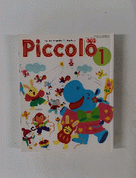 Piccolo　１９９９年１月号