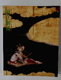 国立劇場　２０１１年３月号