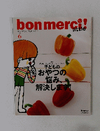 ボンメルシィ! リトル　2010年6月号