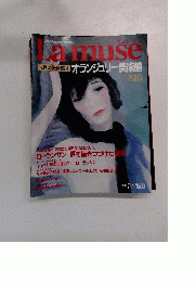La muse　4　1992年7/14号