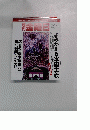 週刊　金曜日　2015年7月31日号