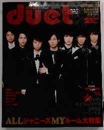 duet 2015年2月