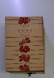 青春時代