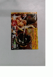 サライ　
