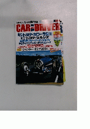 CAR-DRIVER