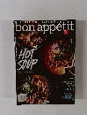 Bon Appetit Magazine 2013年3月号