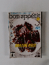 bon appetit　2012年7月号