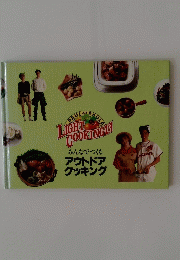 LIGHT COOKING 6 みんなでつくる アウトドア クッキング