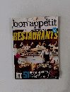 bon　appetit　2013年9月号