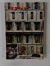 建築技術　1959年9月号