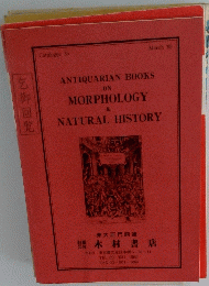 ANTIQUARIAN BOOKS ON MORPHOLOGY & NATURAL HISTORY　1995年3月号