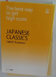 The best way to get high score