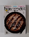 bon　appetit　2016年2月