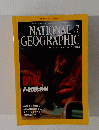 NATIONAL　GEOGRAPHIC　2003年7月