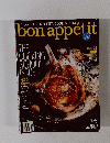 bon appetit　2013年1月号