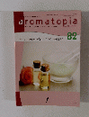 aromatopia　82　2007年３月号　vol.16　no.3