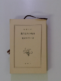 陽だまりの彼女