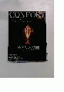CONFORT　2008年10月号　No.104