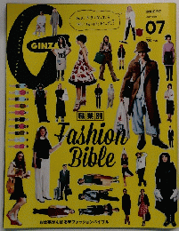 Giza　２０１５年７月号