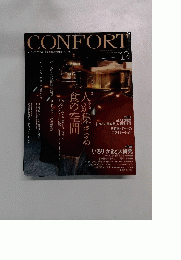 CONFORT　２００４年１２月号　No.81