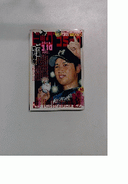 ビッグコミック　 2015年３月１０日号
