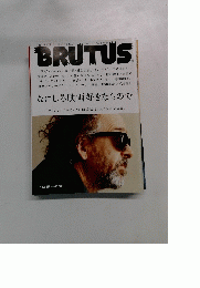 BRUTUS　2014年12月15日号