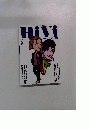 HiVi　２０１５年9月号