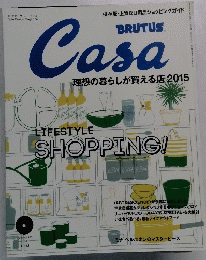 BRUTUS　Casa　２０１５年6月号　Vol.１８３