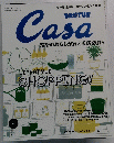BRUTUS　Casa　２０１５年6月号　Vol.１８３