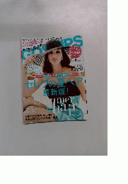 ゴシップス　2015年9月号